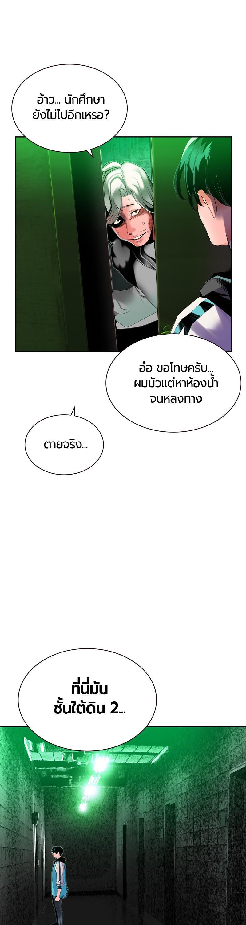 Manga-lc-com อ่านมังงะ อ่านการ์ตูน ออนไลน์ ฟรี Jungle Juice ตอนที่ 1 2 3 4 5 6 7 8 9 10 11 12 13 14 ฟรี ไม่มีโฆษณา Manga-lc - อ่าน มังงะ อ่าน การ์ตูน ออนไลน์ อ่านมังงะ ฟรี