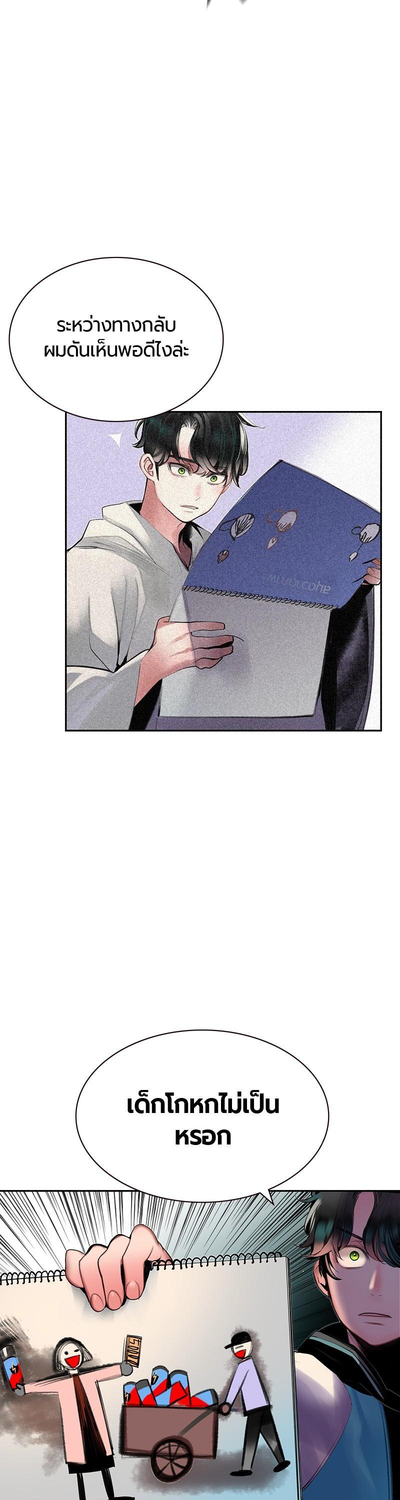 Manga-lc-com อ่านมังงะ อ่านการ์ตูน ออนไลน์ ฟรี Jungle Juice ตอนที่ 1 2 3 4 5 6 7 8 9 10 11 12 13 14 ฟรี ไม่มีโฆษณา Manga-lc - อ่าน มังงะ อ่าน การ์ตูน ออนไลน์ อ่านมังงะ ฟรี