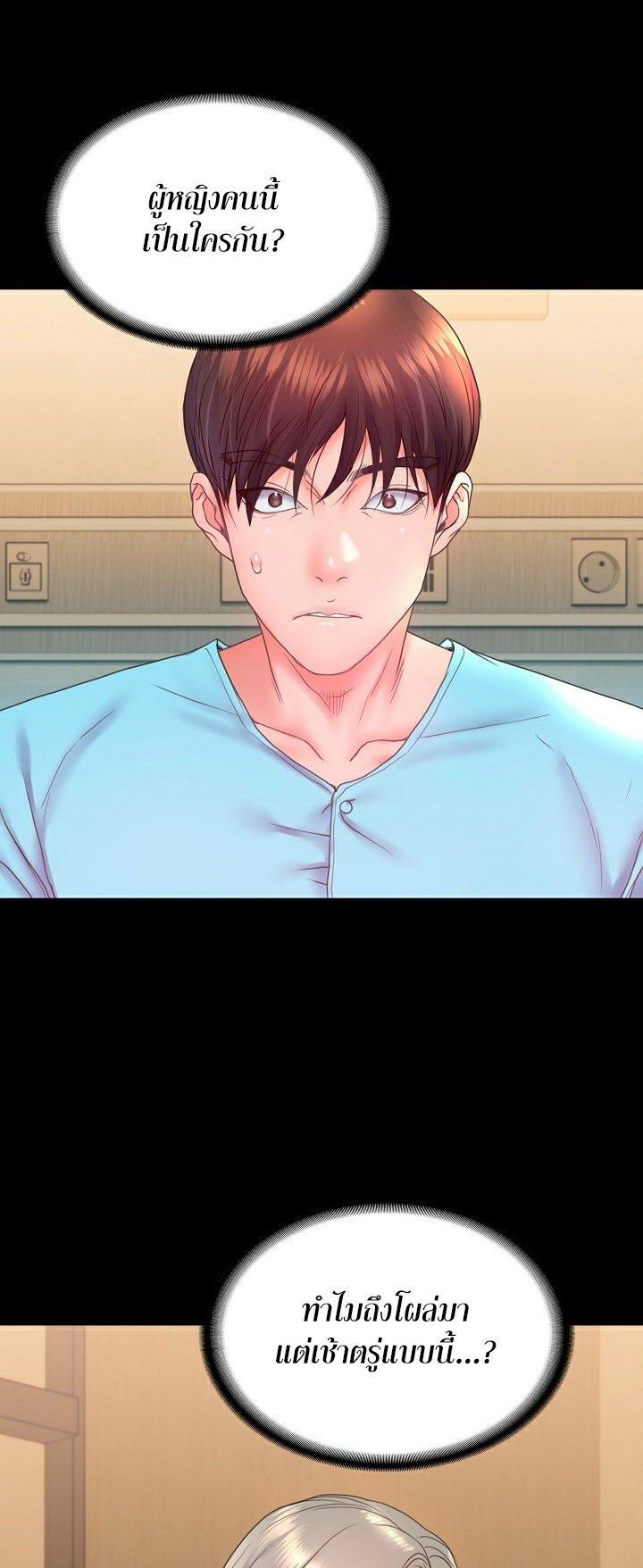 Doujin-Lc- อ่าน โดจิน มังฮวา เกาหลี ญี่ปุ่น จีน แปลไทย Amazing Reincarnation ตอนที่ 1 2 3 4 5 6 7 8 9 10 11 12 13 14 ฟรี ไม่มีโฆษณา อ่าน โดจิน Manhwa เกาหลี ญี่ปุ่น จีน เรามีครบ คัดมาให้เน้นๆ โดจิน 18+ รับประกันความฟินโดย  Doujin Lc