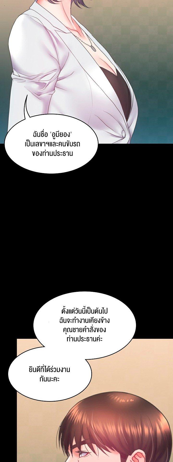 Doujin-Lc- อ่าน โดจิน มังฮวา เกาหลี ญี่ปุ่น จีน แปลไทย Amazing Reincarnation ตอนที่ 1 2 3 4 5 6 7 8 9 10 11 12 13 14 ฟรี ไม่มีโฆษณา อ่าน โดจิน Manhwa เกาหลี ญี่ปุ่น จีน เรามีครบ คัดมาให้เน้นๆ โดจิน 18+ รับประกันความฟินโดย  Doujin Lc