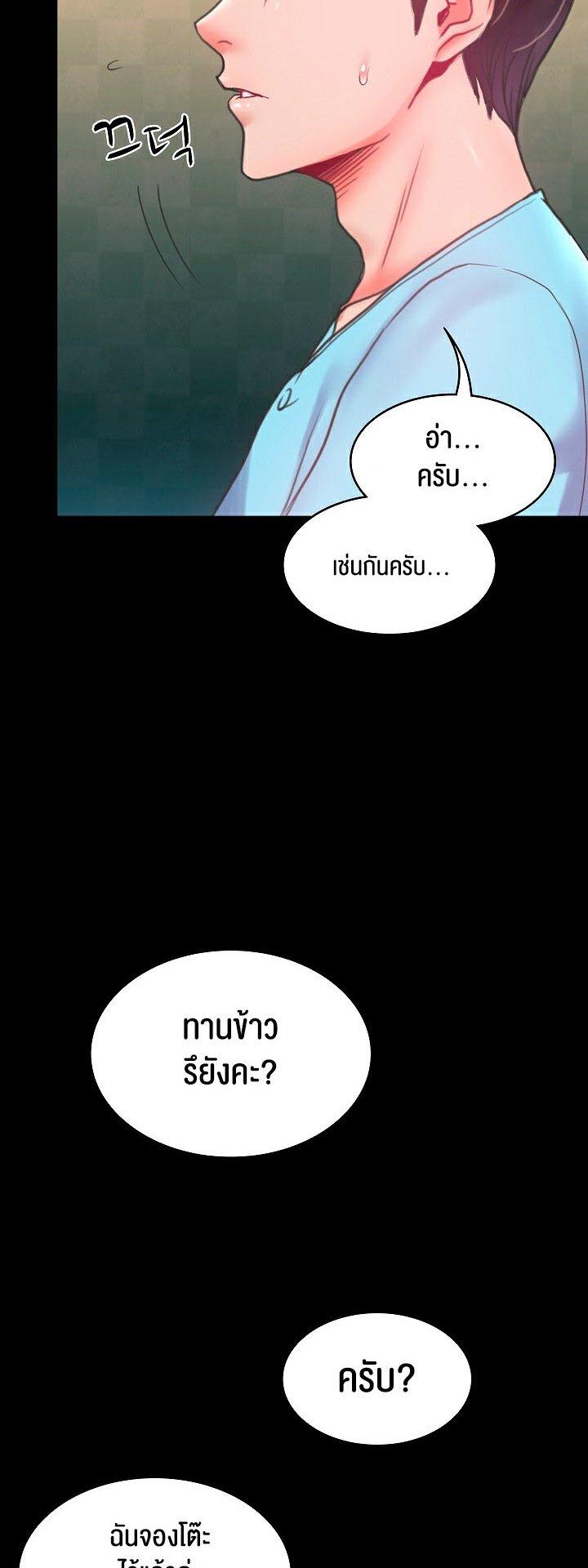 Doujin-Lc- อ่าน โดจิน มังฮวา เกาหลี ญี่ปุ่น จีน แปลไทย Amazing Reincarnation ตอนที่ 1 2 3 4 5 6 7 8 9 10 11 12 13 14 ฟรี ไม่มีโฆษณา อ่าน โดจิน Manhwa เกาหลี ญี่ปุ่น จีน เรามีครบ คัดมาให้เน้นๆ โดจิน 18+ รับประกันความฟินโดย  Doujin Lc