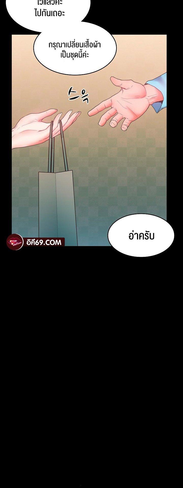 Doujin-Lc- อ่าน โดจิน มังฮวา เกาหลี ญี่ปุ่น จีน แปลไทย Amazing Reincarnation ตอนที่ 1 2 3 4 5 6 7 8 9 10 11 12 13 14 ฟรี ไม่มีโฆษณา อ่าน โดจิน Manhwa เกาหลี ญี่ปุ่น จีน เรามีครบ คัดมาให้เน้นๆ โดจิน 18+ รับประกันความฟินโดย  Doujin Lc