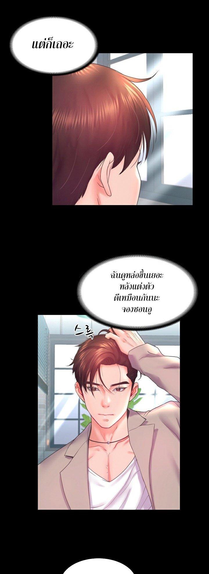 Doujin-Lc- อ่าน โดจิน มังฮวา เกาหลี ญี่ปุ่น จีน แปลไทย Amazing Reincarnation ตอนที่ 1 2 3 4 5 6 7 8 9 10 11 12 13 14 ฟรี ไม่มีโฆษณา อ่าน โดจิน Manhwa เกาหลี ญี่ปุ่น จีน เรามีครบ คัดมาให้เน้นๆ โดจิน 18+ รับประกันความฟินโดย  Doujin Lc