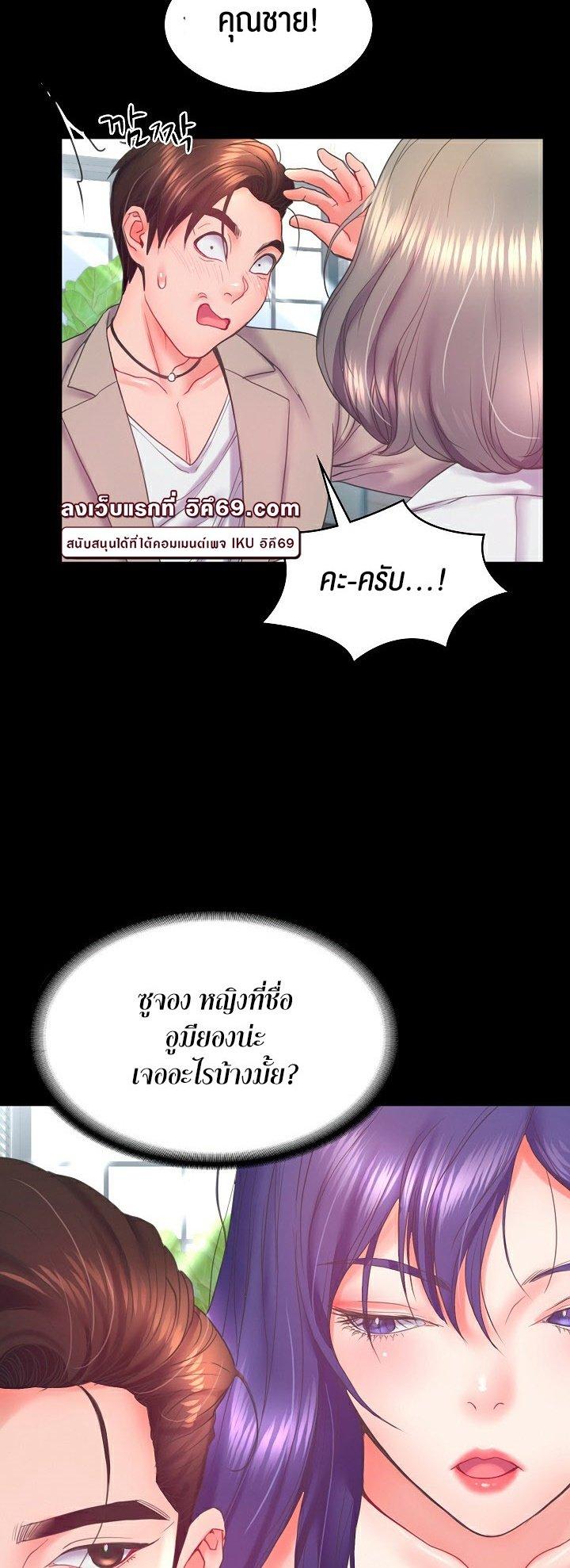 Doujin-Lc- อ่าน โดจิน มังฮวา เกาหลี ญี่ปุ่น จีน แปลไทย Amazing Reincarnation ตอนที่ 1 2 3 4 5 6 7 8 9 10 11 12 13 14 ฟรี ไม่มีโฆษณา อ่าน โดจิน Manhwa เกาหลี ญี่ปุ่น จีน เรามีครบ คัดมาให้เน้นๆ โดจิน 18+ รับประกันความฟินโดย  Doujin Lc