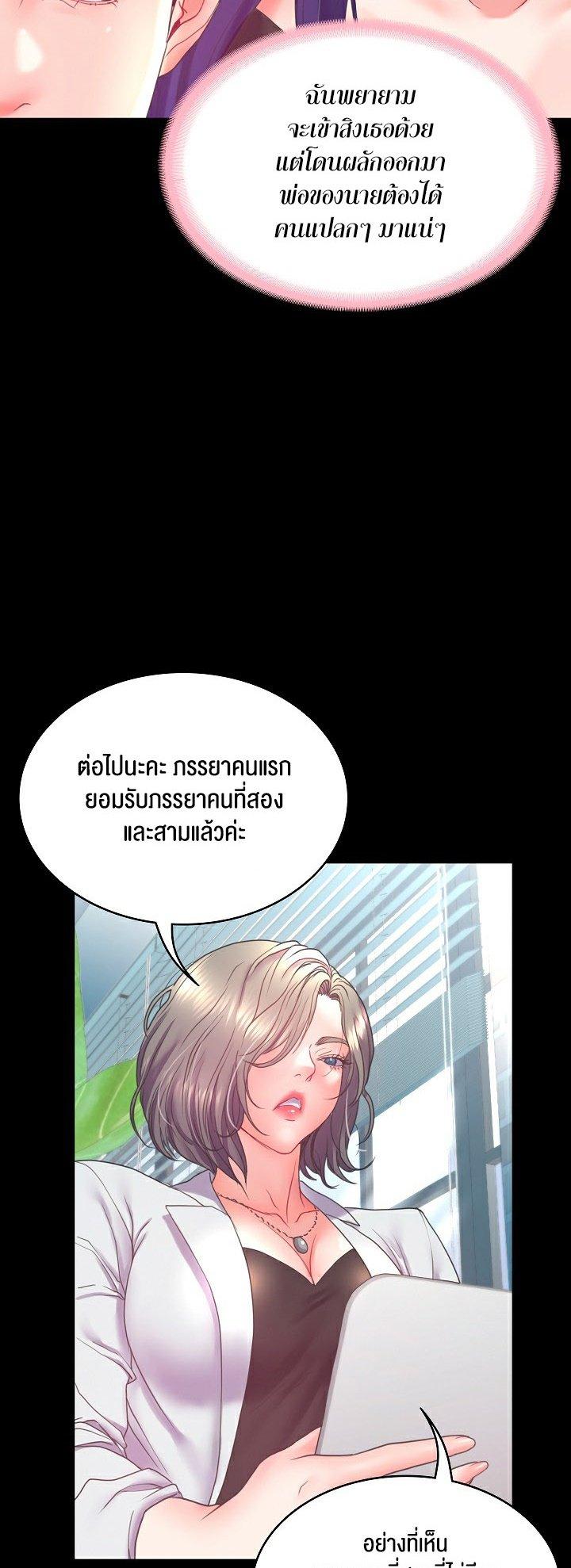 Doujin-Lc- อ่าน โดจิน มังฮวา เกาหลี ญี่ปุ่น จีน แปลไทย Amazing Reincarnation ตอนที่ 1 2 3 4 5 6 7 8 9 10 11 12 13 14 ฟรี ไม่มีโฆษณา อ่าน โดจิน Manhwa เกาหลี ญี่ปุ่น จีน เรามีครบ คัดมาให้เน้นๆ โดจิน 18+ รับประกันความฟินโดย  Doujin Lc