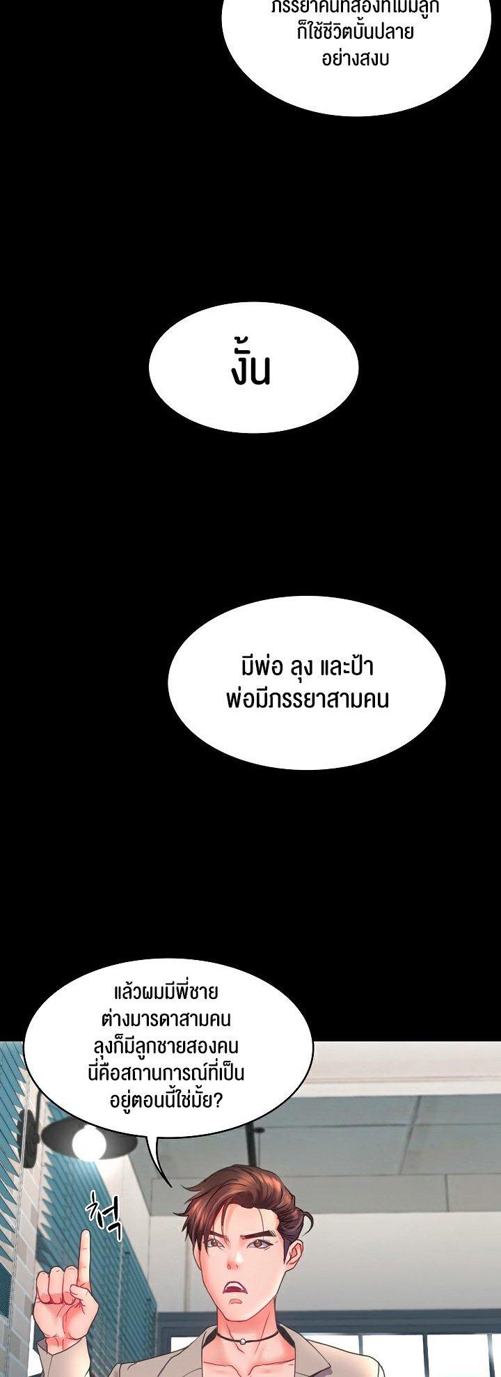 Doujin-Lc- อ่าน โดจิน มังฮวา เกาหลี ญี่ปุ่น จีน แปลไทย Amazing Reincarnation ตอนที่ 1 2 3 4 5 6 7 8 9 10 11 12 13 14 ฟรี ไม่มีโฆษณา อ่าน โดจิน Manhwa เกาหลี ญี่ปุ่น จีน เรามีครบ คัดมาให้เน้นๆ โดจิน 18+ รับประกันความฟินโดย  Doujin Lc