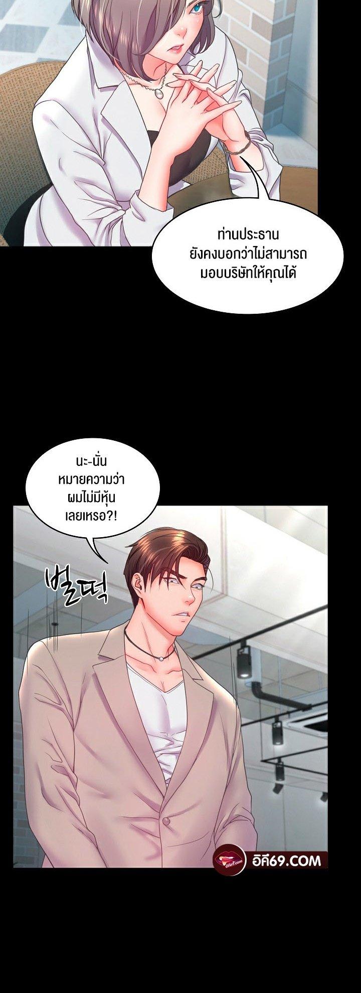 Doujin-Lc- อ่าน โดจิน มังฮวา เกาหลี ญี่ปุ่น จีน แปลไทย Amazing Reincarnation ตอนที่ 1 2 3 4 5 6 7 8 9 10 11 12 13 14 ฟรี ไม่มีโฆษณา อ่าน โดจิน Manhwa เกาหลี ญี่ปุ่น จีน เรามีครบ คัดมาให้เน้นๆ โดจิน 18+ รับประกันความฟินโดย  Doujin Lc