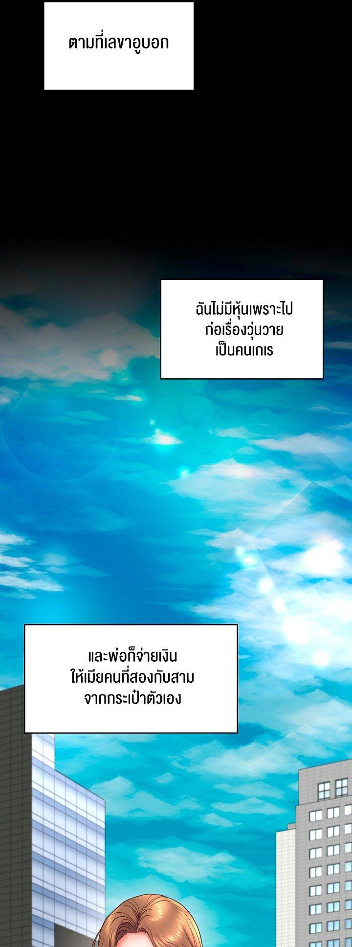 Doujin-Lc- อ่าน โดจิน มังฮวา เกาหลี ญี่ปุ่น จีน แปลไทย Amazing Reincarnation ตอนที่ 1 2 3 4 5 6 7 8 9 10 11 12 13 14 ฟรี ไม่มีโฆษณา อ่าน โดจิน Manhwa เกาหลี ญี่ปุ่น จีน เรามีครบ คัดมาให้เน้นๆ โดจิน 18+ รับประกันความฟินโดย  Doujin Lc