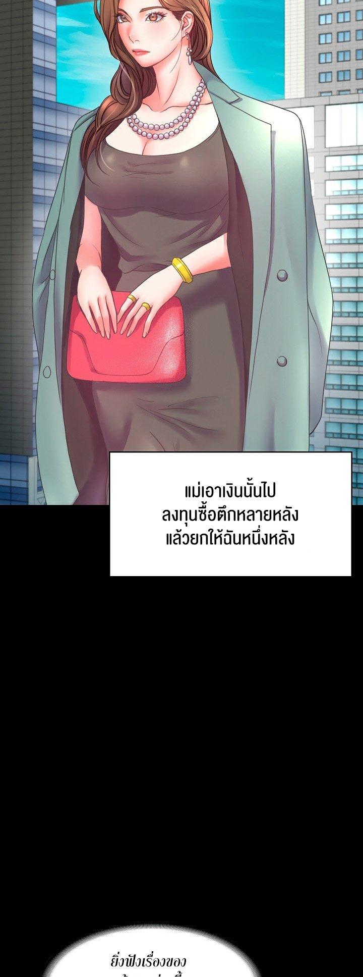 Doujin-Lc- อ่าน โดจิน มังฮวา เกาหลี ญี่ปุ่น จีน แปลไทย Amazing Reincarnation ตอนที่ 1 2 3 4 5 6 7 8 9 10 11 12 13 14 ฟรี ไม่มีโฆษณา อ่าน โดจิน Manhwa เกาหลี ญี่ปุ่น จีน เรามีครบ คัดมาให้เน้นๆ โดจิน 18+ รับประกันความฟินโดย  Doujin Lc