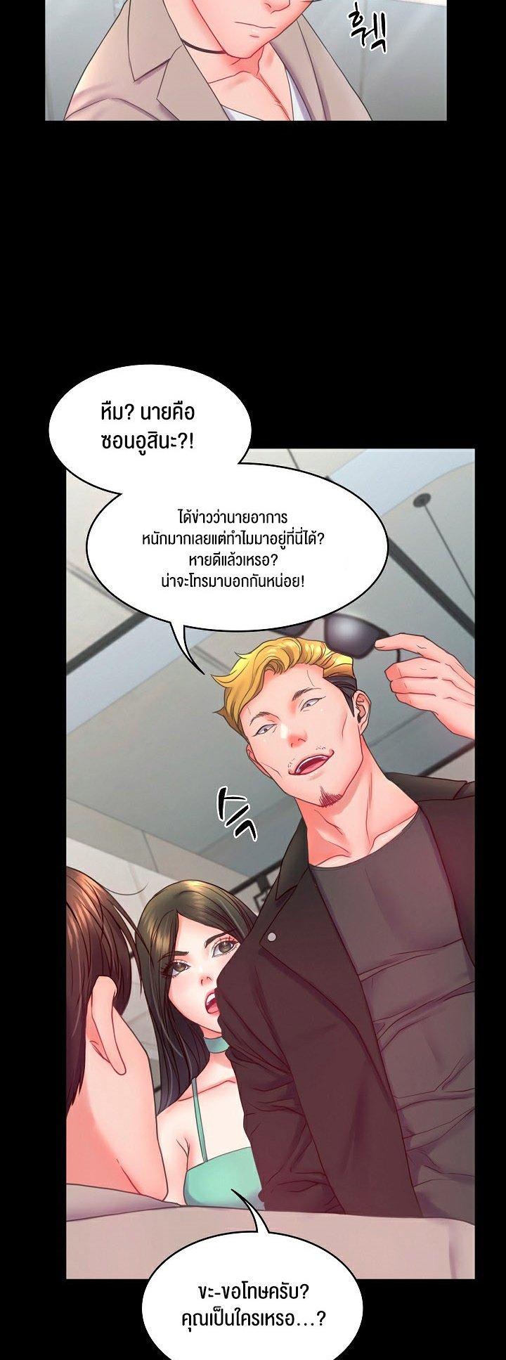 Doujin-Lc- อ่าน โดจิน มังฮวา เกาหลี ญี่ปุ่น จีน แปลไทย Amazing Reincarnation ตอนที่ 1 2 3 4 5 6 7 8 9 10 11 12 13 14 ฟรี ไม่มีโฆษณา อ่าน โดจิน Manhwa เกาหลี ญี่ปุ่น จีน เรามีครบ คัดมาให้เน้นๆ โดจิน 18+ รับประกันความฟินโดย  Doujin Lc