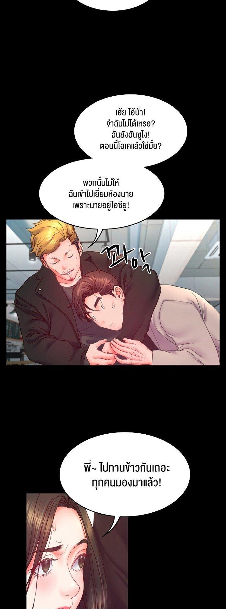 Doujin-Lc- อ่าน โดจิน มังฮวา เกาหลี ญี่ปุ่น จีน แปลไทย Amazing Reincarnation ตอนที่ 1 2 3 4 5 6 7 8 9 10 11 12 13 14 ฟรี ไม่มีโฆษณา อ่าน โดจิน Manhwa เกาหลี ญี่ปุ่น จีน เรามีครบ คัดมาให้เน้นๆ โดจิน 18+ รับประกันความฟินโดย  Doujin Lc