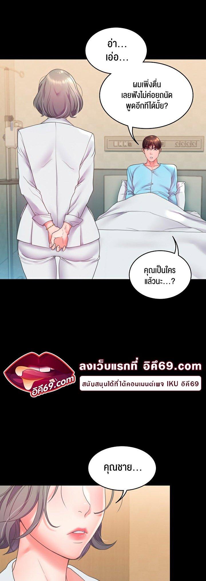 Doujin-Lc- อ่าน โดจิน มังฮวา เกาหลี ญี่ปุ่น จีน แปลไทย Amazing Reincarnation ตอนที่ 1 2 3 4 5 6 7 8 9 10 11 12 13 14 ฟรี ไม่มีโฆษณา อ่าน โดจิน Manhwa เกาหลี ญี่ปุ่น จีน เรามีครบ คัดมาให้เน้นๆ โดจิน 18+ รับประกันความฟินโดย  Doujin Lc