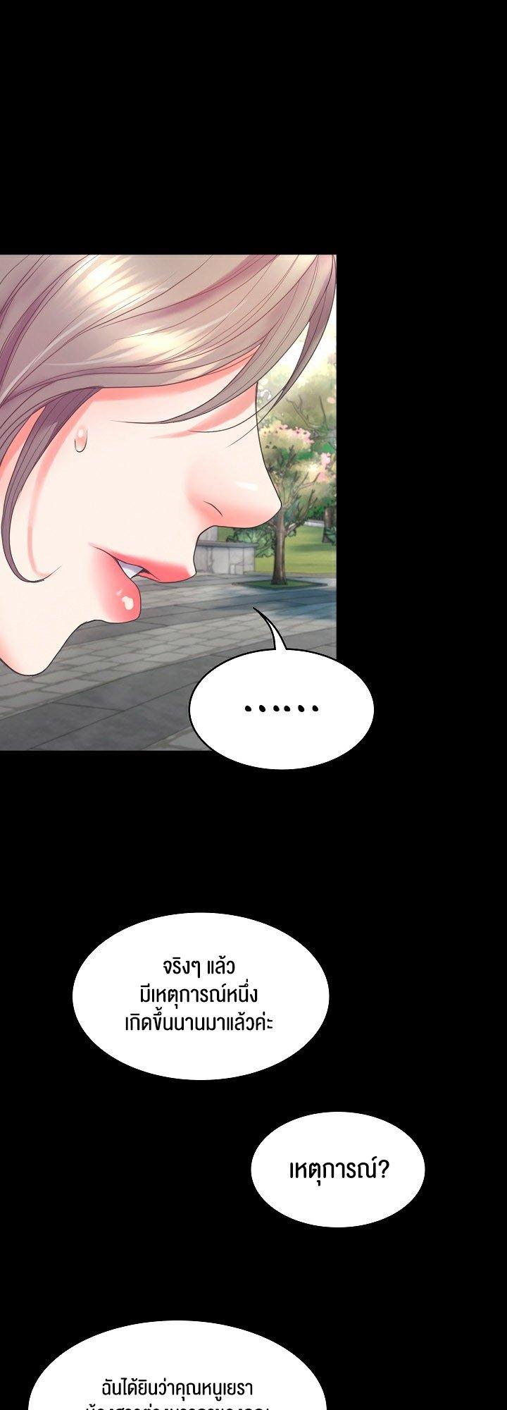 Doujin-Lc- อ่าน โดจิน มังฮวา เกาหลี ญี่ปุ่น จีน แปลไทย Amazing Reincarnation ตอนที่ 1 2 3 4 5 6 7 8 9 10 11 12 13 14 ฟรี ไม่มีโฆษณา อ่าน โดจิน Manhwa เกาหลี ญี่ปุ่น จีน เรามีครบ คัดมาให้เน้นๆ โดจิน 18+ รับประกันความฟินโดย  Doujin Lc