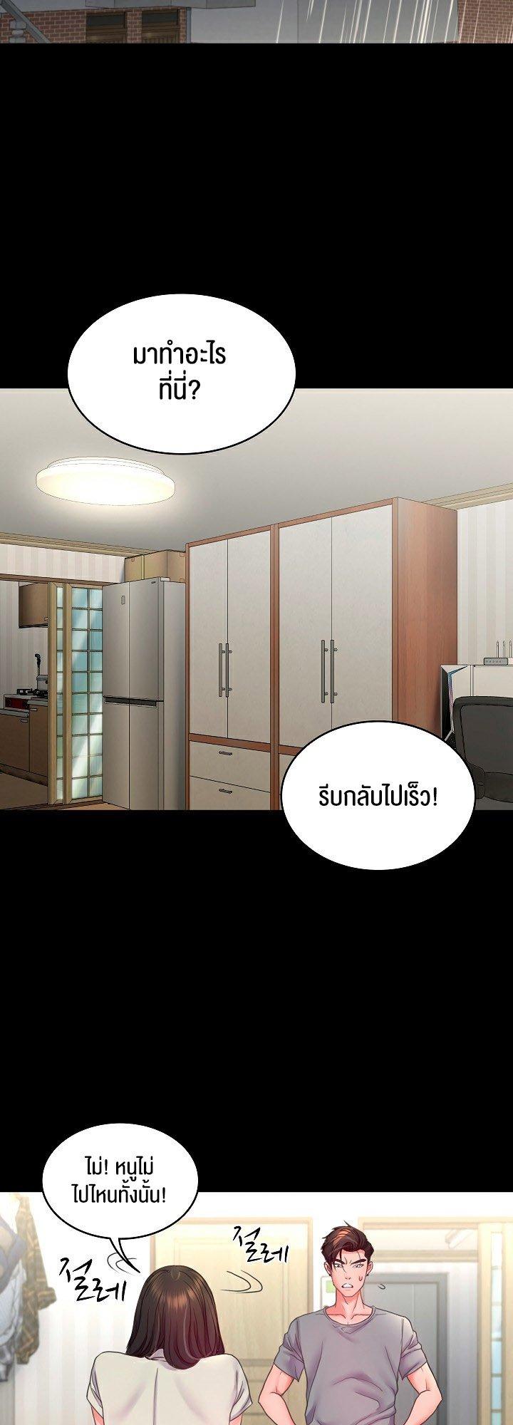 Doujin-Lc- อ่าน โดจิน มังฮวา เกาหลี ญี่ปุ่น จีน แปลไทย Amazing Reincarnation ตอนที่ 1 2 3 4 5 6 7 8 9 10 11 12 13 14 ฟรี ไม่มีโฆษณา อ่าน โดจิน Manhwa เกาหลี ญี่ปุ่น จีน เรามีครบ คัดมาให้เน้นๆ โดจิน 18+ รับประกันความฟินโดย  Doujin Lc