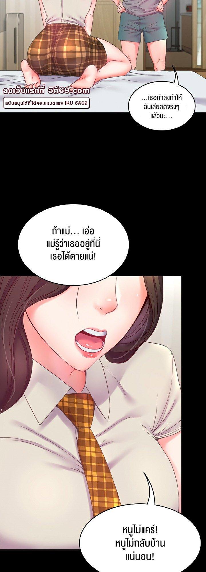 Doujin-Lc- อ่าน โดจิน มังฮวา เกาหลี ญี่ปุ่น จีน แปลไทย Amazing Reincarnation ตอนที่ 1 2 3 4 5 6 7 8 9 10 11 12 13 14 ฟรี ไม่มีโฆษณา อ่าน โดจิน Manhwa เกาหลี ญี่ปุ่น จีน เรามีครบ คัดมาให้เน้นๆ โดจิน 18+ รับประกันความฟินโดย  Doujin Lc