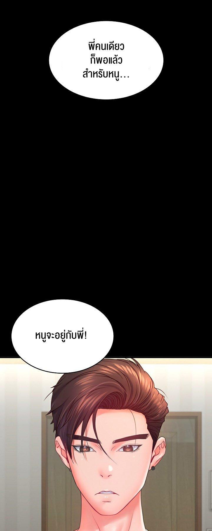 Doujin-Lc- อ่าน โดจิน มังฮวา เกาหลี ญี่ปุ่น จีน แปลไทย Amazing Reincarnation ตอนที่ 1 2 3 4 5 6 7 8 9 10 11 12 13 14 ฟรี ไม่มีโฆษณา อ่าน โดจิน Manhwa เกาหลี ญี่ปุ่น จีน เรามีครบ คัดมาให้เน้นๆ โดจิน 18+ รับประกันความฟินโดย  Doujin Lc