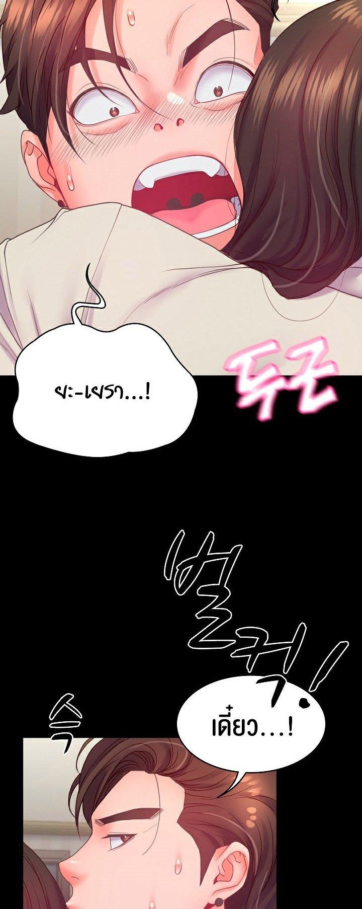 Doujin-Lc- อ่าน โดจิน มังฮวา เกาหลี ญี่ปุ่น จีน แปลไทย Amazing Reincarnation ตอนที่ 1 2 3 4 5 6 7 8 9 10 11 12 13 14 ฟรี ไม่มีโฆษณา อ่าน โดจิน Manhwa เกาหลี ญี่ปุ่น จีน เรามีครบ คัดมาให้เน้นๆ โดจิน 18+ รับประกันความฟินโดย  Doujin Lc