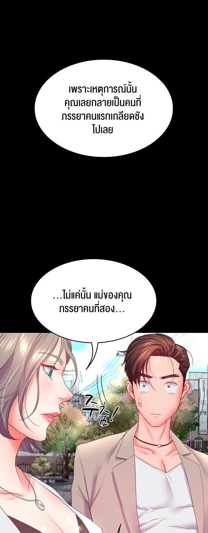 Doujin-Lc- อ่าน โดจิน มังฮวา เกาหลี ญี่ปุ่น จีน แปลไทย Amazing Reincarnation ตอนที่ 1 2 3 4 5 6 7 8 9 10 11 12 13 14 ฟรี ไม่มีโฆษณา อ่าน โดจิน Manhwa เกาหลี ญี่ปุ่น จีน เรามีครบ คัดมาให้เน้นๆ โดจิน 18+ รับประกันความฟินโดย  Doujin Lc