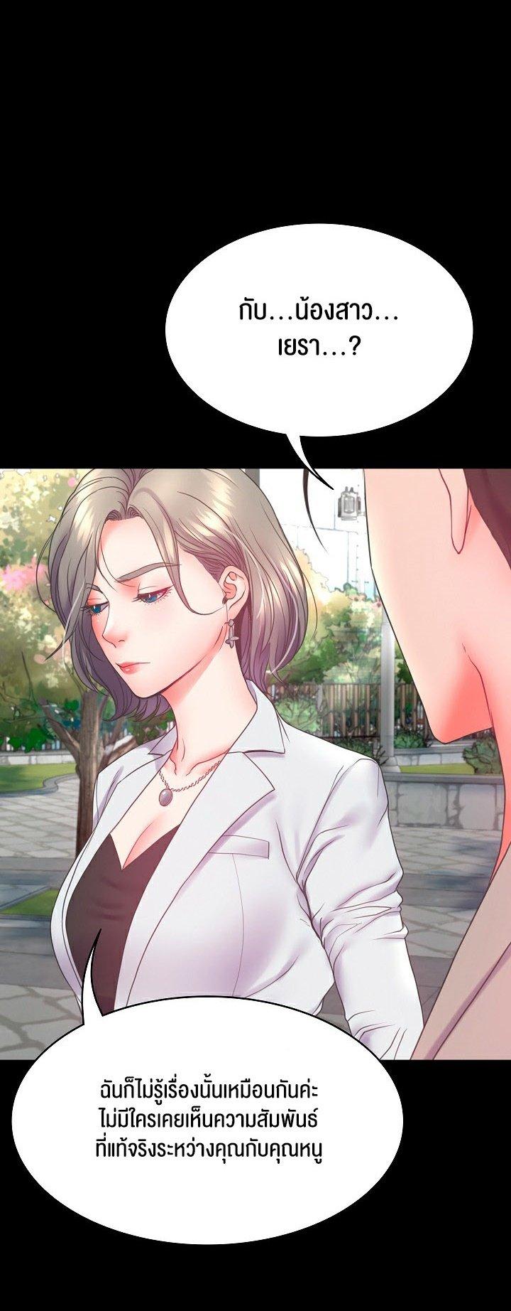 Doujin-Lc- อ่าน โดจิน มังฮวา เกาหลี ญี่ปุ่น จีน แปลไทย Amazing Reincarnation ตอนที่ 1 2 3 4 5 6 7 8 9 10 11 12 13 14 ฟรี ไม่มีโฆษณา อ่าน โดจิน Manhwa เกาหลี ญี่ปุ่น จีน เรามีครบ คัดมาให้เน้นๆ โดจิน 18+ รับประกันความฟินโดย  Doujin Lc