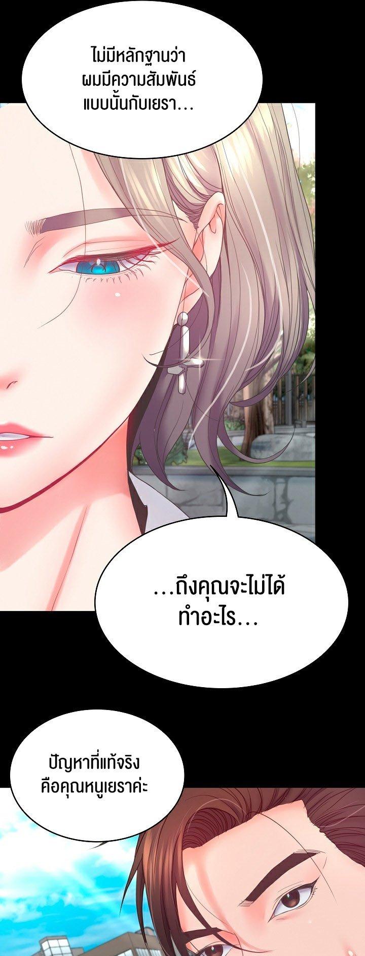 Doujin-Lc- อ่าน โดจิน มังฮวา เกาหลี ญี่ปุ่น จีน แปลไทย Amazing Reincarnation ตอนที่ 1 2 3 4 5 6 7 8 9 10 11 12 13 14 ฟรี ไม่มีโฆษณา อ่าน โดจิน Manhwa เกาหลี ญี่ปุ่น จีน เรามีครบ คัดมาให้เน้นๆ โดจิน 18+ รับประกันความฟินโดย  Doujin Lc