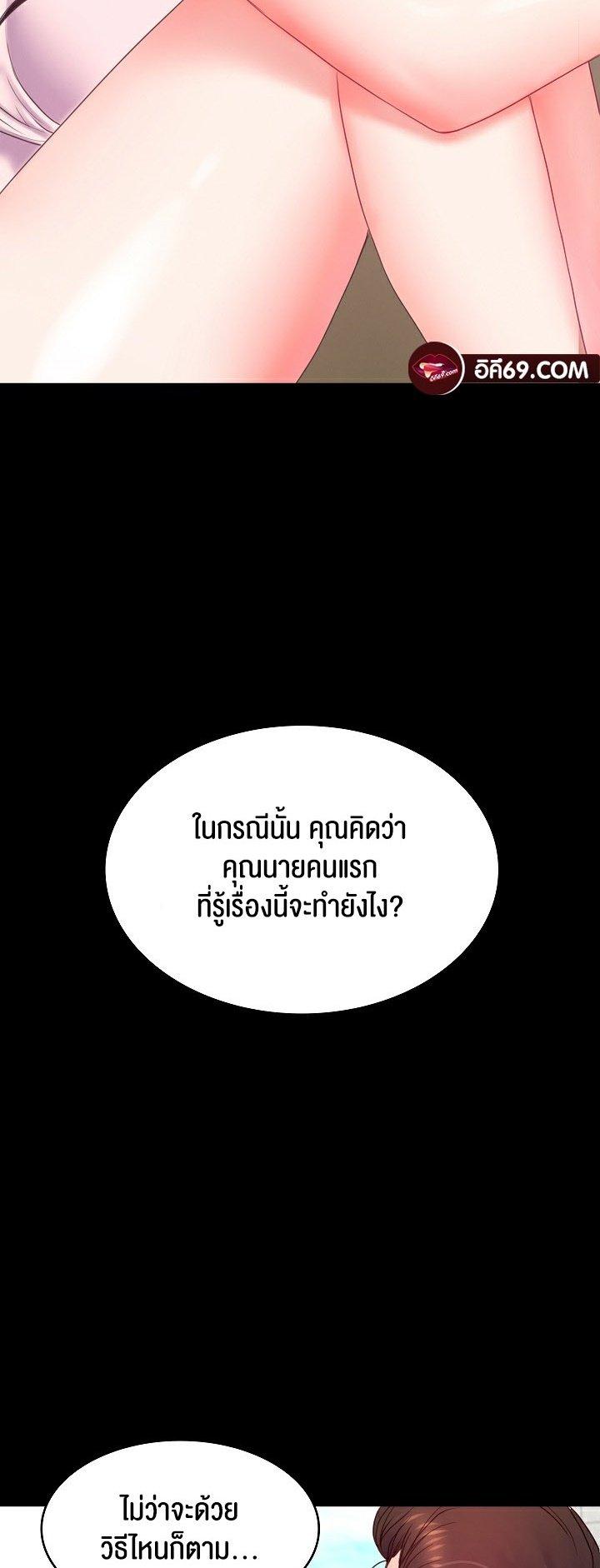 Doujin-Lc- อ่าน โดจิน มังฮวา เกาหลี ญี่ปุ่น จีน แปลไทย Amazing Reincarnation ตอนที่ 1 2 3 4 5 6 7 8 9 10 11 12 13 14 ฟรี ไม่มีโฆษณา อ่าน โดจิน Manhwa เกาหลี ญี่ปุ่น จีน เรามีครบ คัดมาให้เน้นๆ โดจิน 18+ รับประกันความฟินโดย  Doujin Lc