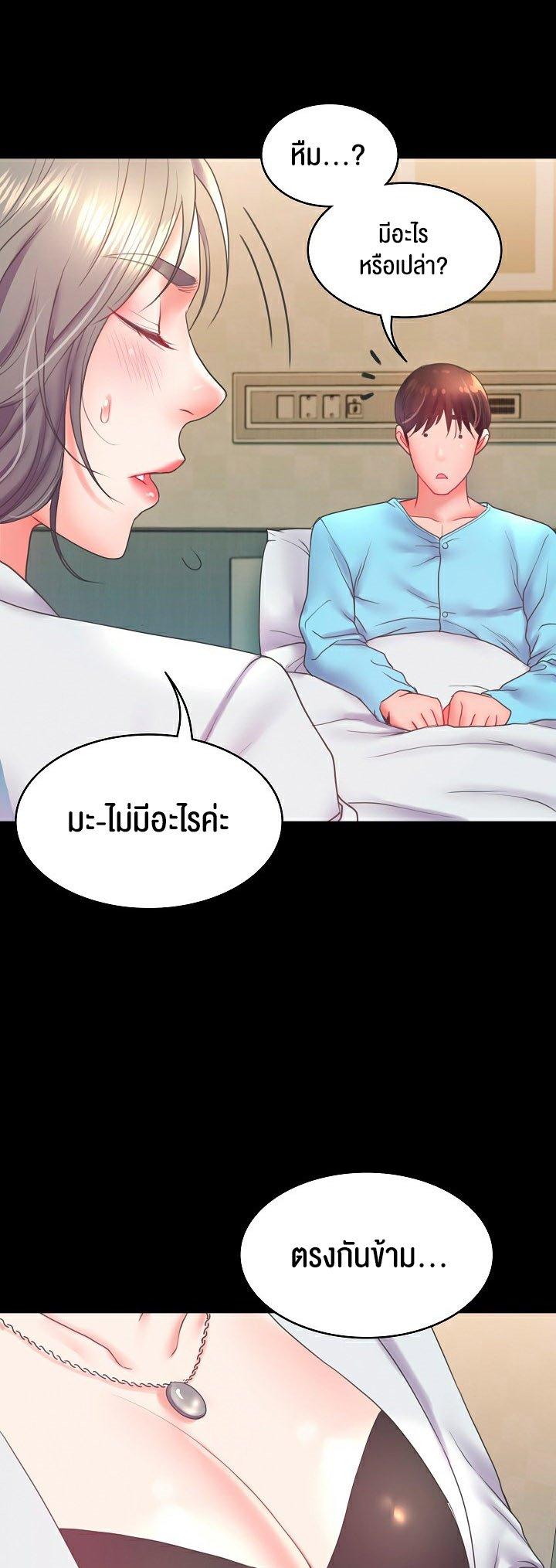Doujin-Lc- อ่าน โดจิน มังฮวา เกาหลี ญี่ปุ่น จีน แปลไทย Amazing Reincarnation ตอนที่ 1 2 3 4 5 6 7 8 9 10 11 12 13 14 ฟรี ไม่มีโฆษณา อ่าน โดจิน Manhwa เกาหลี ญี่ปุ่น จีน เรามีครบ คัดมาให้เน้นๆ โดจิน 18+ รับประกันความฟินโดย  Doujin Lc