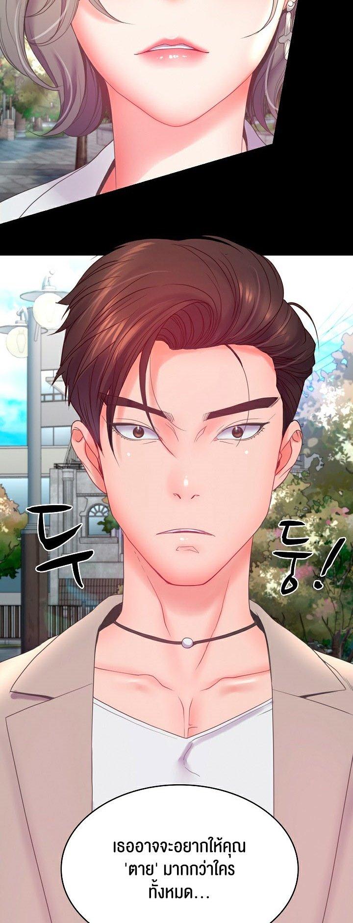 Doujin-Lc- อ่าน โดจิน มังฮวา เกาหลี ญี่ปุ่น จีน แปลไทย Amazing Reincarnation ตอนที่ 1 2 3 4 5 6 7 8 9 10 11 12 13 14 ฟรี ไม่มีโฆษณา อ่าน โดจิน Manhwa เกาหลี ญี่ปุ่น จีน เรามีครบ คัดมาให้เน้นๆ โดจิน 18+ รับประกันความฟินโดย  Doujin Lc