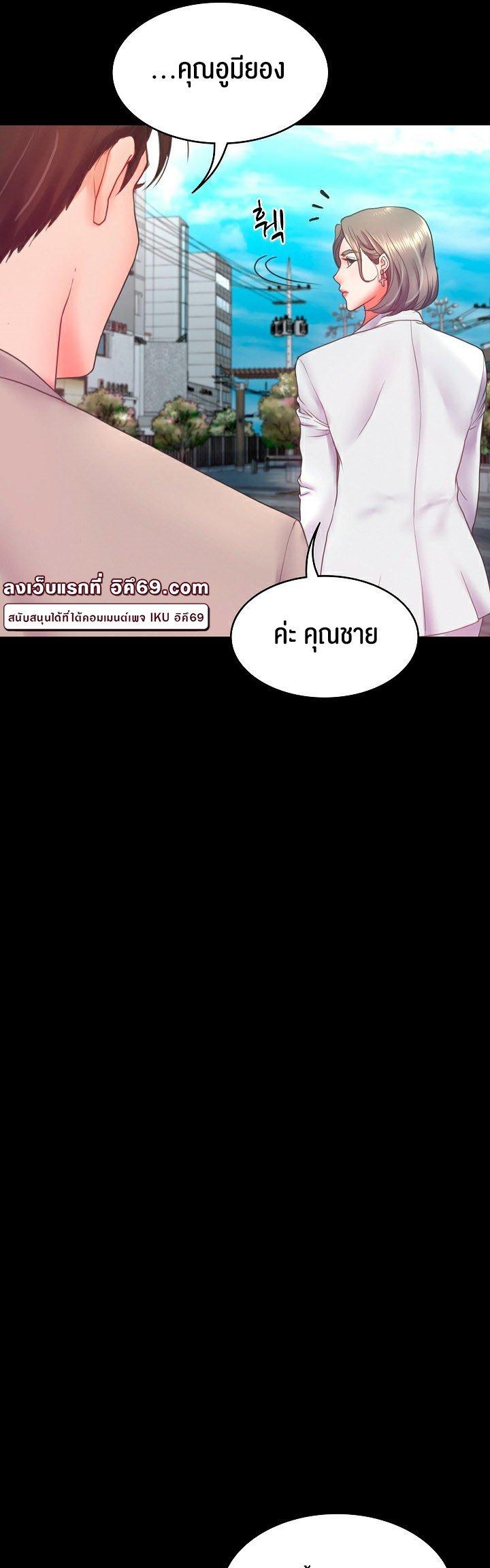 Doujin-Lc- อ่าน โดจิน มังฮวา เกาหลี ญี่ปุ่น จีน แปลไทย Amazing Reincarnation ตอนที่ 1 2 3 4 5 6 7 8 9 10 11 12 13 14 ฟรี ไม่มีโฆษณา อ่าน โดจิน Manhwa เกาหลี ญี่ปุ่น จีน เรามีครบ คัดมาให้เน้นๆ โดจิน 18+ รับประกันความฟินโดย  Doujin Lc