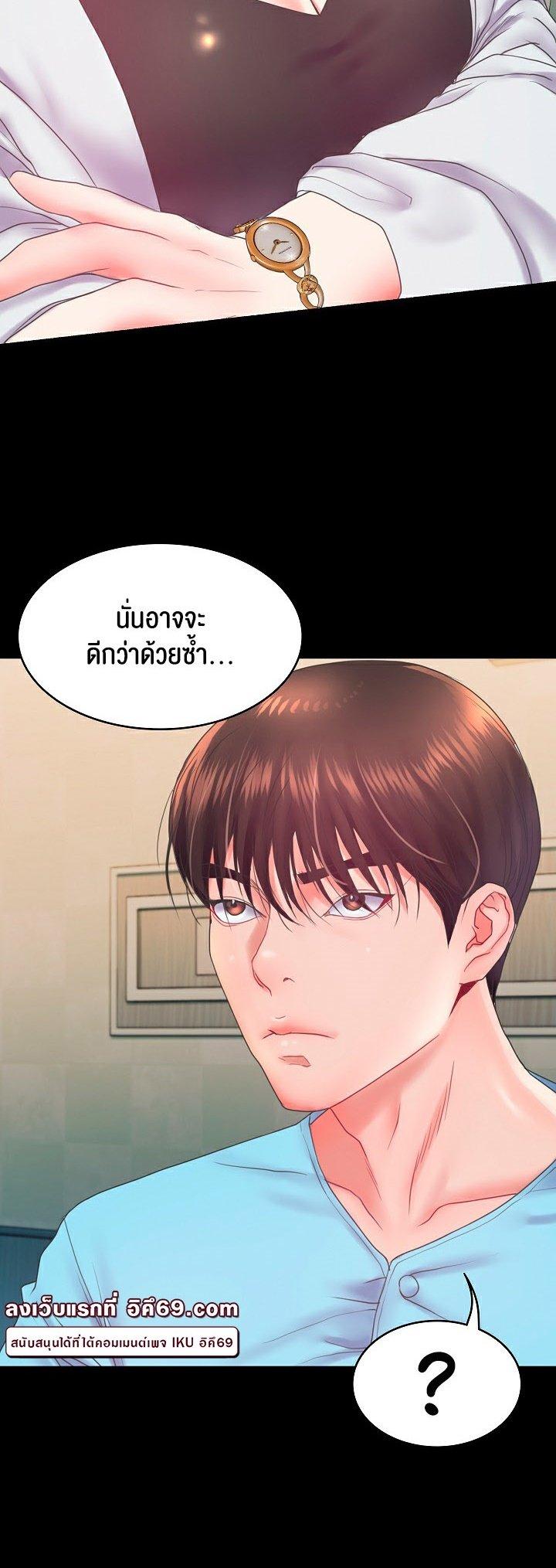 Doujin-Lc- อ่าน โดจิน มังฮวา เกาหลี ญี่ปุ่น จีน แปลไทย Amazing Reincarnation ตอนที่ 1 2 3 4 5 6 7 8 9 10 11 12 13 14 ฟรี ไม่มีโฆษณา อ่าน โดจิน Manhwa เกาหลี ญี่ปุ่น จีน เรามีครบ คัดมาให้เน้นๆ โดจิน 18+ รับประกันความฟินโดย  Doujin Lc