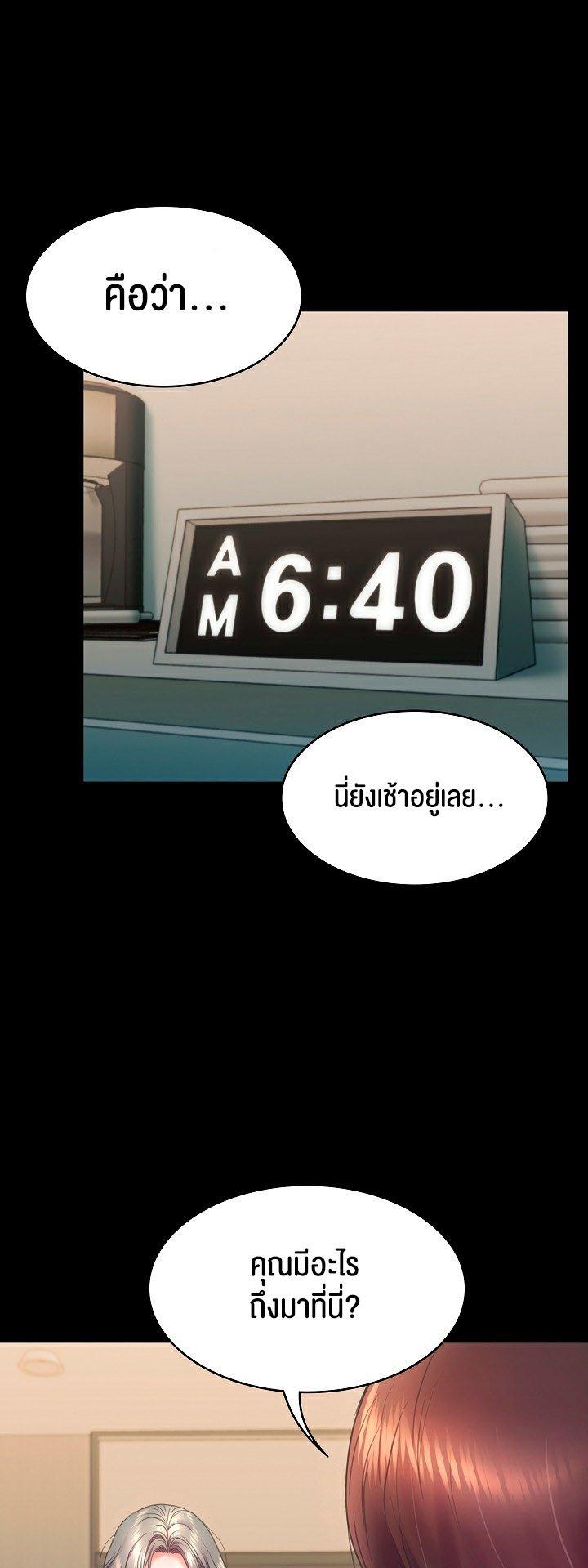 Doujin-Lc- อ่าน โดจิน มังฮวา เกาหลี ญี่ปุ่น จีน แปลไทย Amazing Reincarnation ตอนที่ 1 2 3 4 5 6 7 8 9 10 11 12 13 14 ฟรี ไม่มีโฆษณา อ่าน โดจิน Manhwa เกาหลี ญี่ปุ่น จีน เรามีครบ คัดมาให้เน้นๆ โดจิน 18+ รับประกันความฟินโดย  Doujin Lc