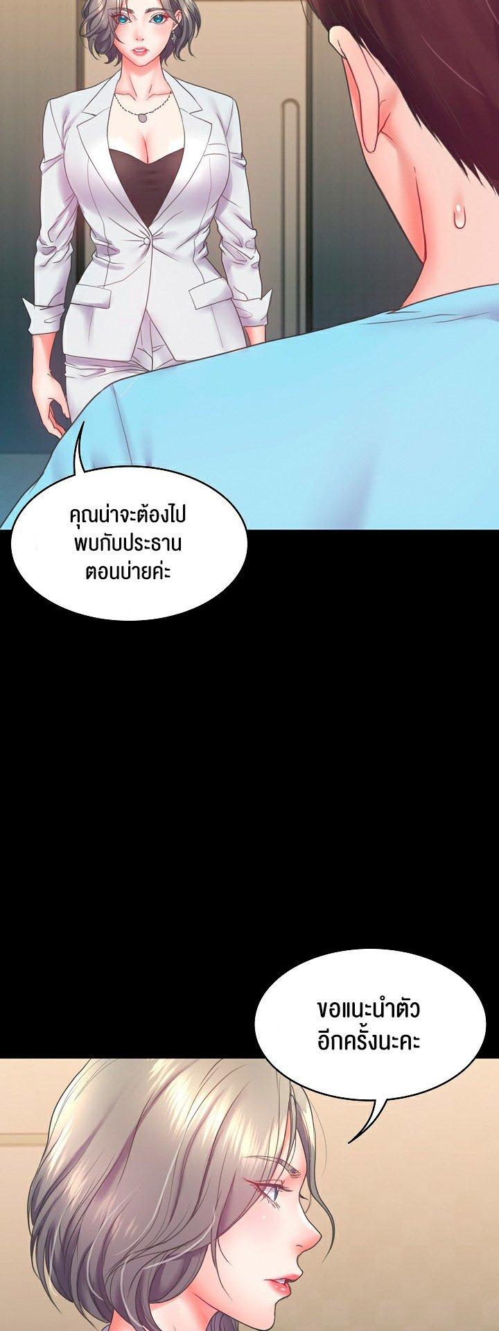 Doujin-Lc- อ่าน โดจิน มังฮวา เกาหลี ญี่ปุ่น จีน แปลไทย Amazing Reincarnation ตอนที่ 1 2 3 4 5 6 7 8 9 10 11 12 13 14 ฟรี ไม่มีโฆษณา อ่าน โดจิน Manhwa เกาหลี ญี่ปุ่น จีน เรามีครบ คัดมาให้เน้นๆ โดจิน 18+ รับประกันความฟินโดย  Doujin Lc
