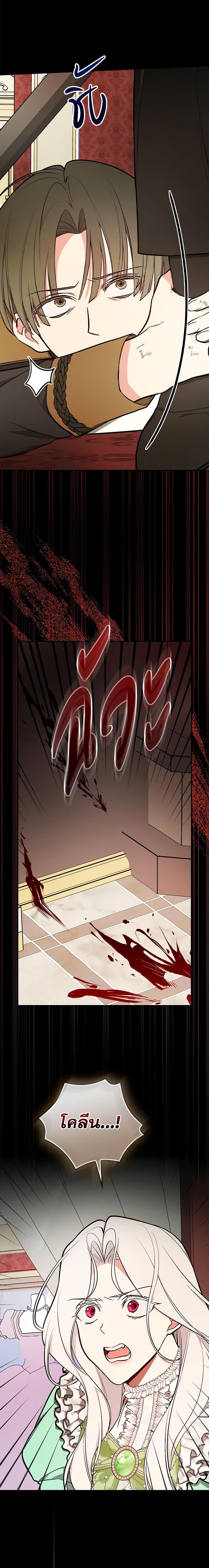 Manga-lc-com อ่านมังงะ อ่านการ์ตูน ออนไลน์ ฟรี I’ll Become the Mother of the Hero ตอนที่ 1 2 3 4 5 6 7 8 9 10 11 12 13 14 ฟรี ไม่มีโฆษณา Manga-lc - อ่าน มังงะ อ่าน การ์ตูน ออนไลน์ อ่านมังงะ ฟรี