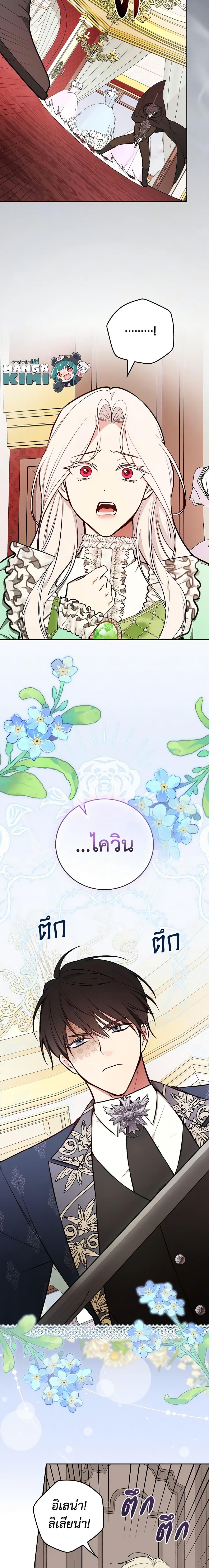 Manga-lc-com อ่านมังงะ อ่านการ์ตูน ออนไลน์ ฟรี I’ll Become the Mother of the Hero ตอนที่ 1 2 3 4 5 6 7 8 9 10 11 12 13 14 ฟรี ไม่มีโฆษณา Manga-lc - อ่าน มังงะ อ่าน การ์ตูน ออนไลน์ อ่านมังงะ ฟรี