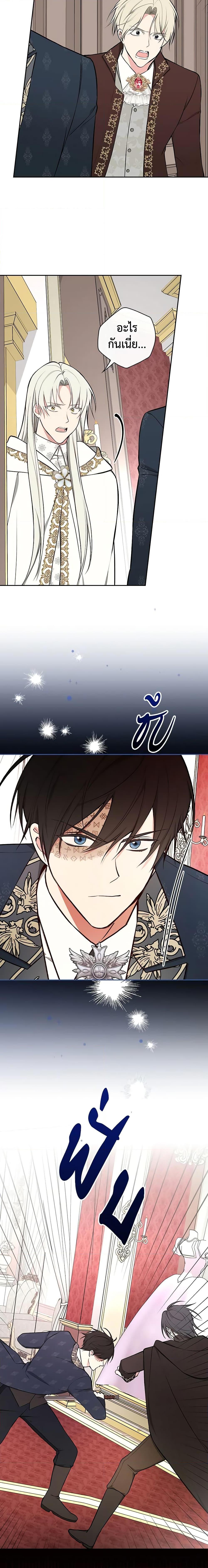 Manga-lc-com อ่านมังงะ อ่านการ์ตูน ออนไลน์ ฟรี I’ll Become the Mother of the Hero ตอนที่ 1 2 3 4 5 6 7 8 9 10 11 12 13 14 ฟรี ไม่มีโฆษณา Manga-lc - อ่าน มังงะ อ่าน การ์ตูน ออนไลน์ อ่านมังงะ ฟรี