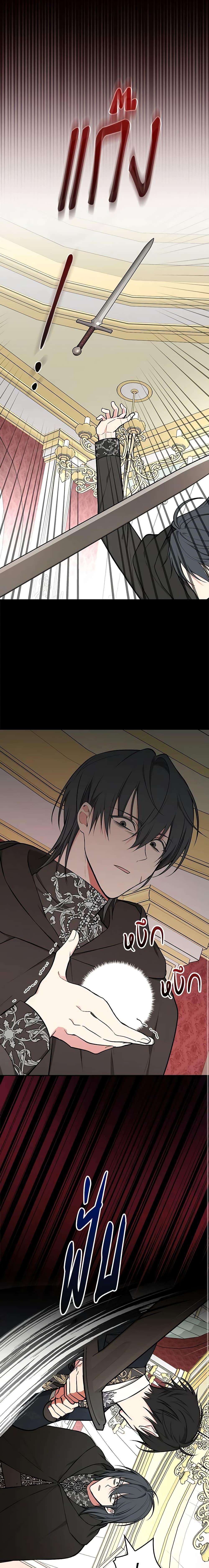 Manga-lc-com อ่านมังงะ อ่านการ์ตูน ออนไลน์ ฟรี I’ll Become the Mother of the Hero ตอนที่ 1 2 3 4 5 6 7 8 9 10 11 12 13 14 ฟรี ไม่มีโฆษณา Manga-lc - อ่าน มังงะ อ่าน การ์ตูน ออนไลน์ อ่านมังงะ ฟรี