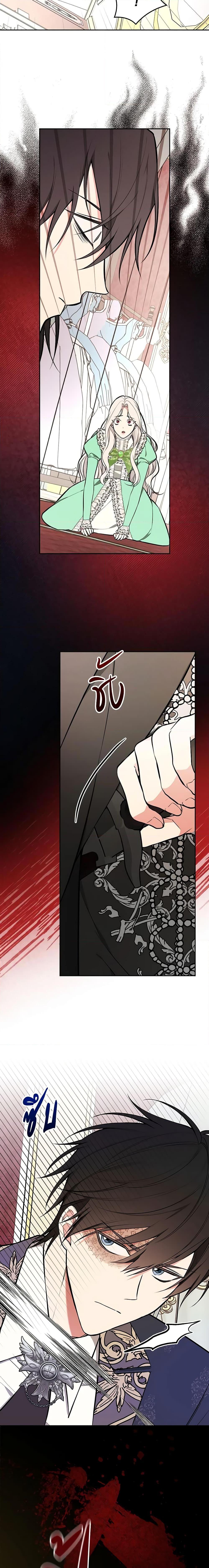 Manga-lc-com อ่านมังงะ อ่านการ์ตูน ออนไลน์ ฟรี I’ll Become the Mother of the Hero ตอนที่ 1 2 3 4 5 6 7 8 9 10 11 12 13 14 ฟรี ไม่มีโฆษณา Manga-lc - อ่าน มังงะ อ่าน การ์ตูน ออนไลน์ อ่านมังงะ ฟรี