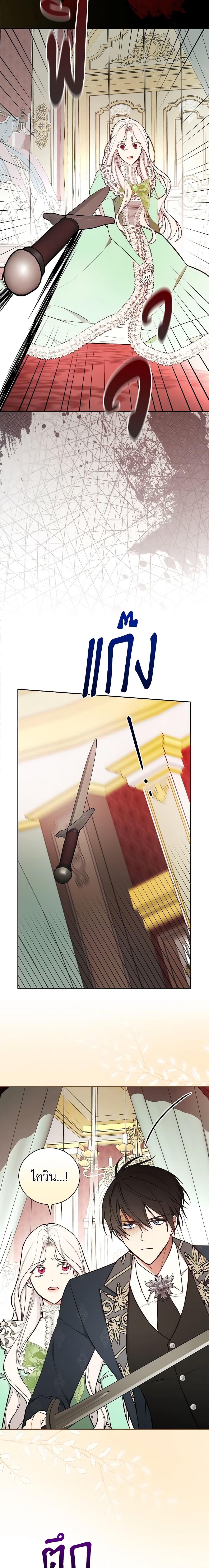 Manga-lc-com อ่านมังงะ อ่านการ์ตูน ออนไลน์ ฟรี I’ll Become the Mother of the Hero ตอนที่ 1 2 3 4 5 6 7 8 9 10 11 12 13 14 ฟรี ไม่มีโฆษณา Manga-lc - อ่าน มังงะ อ่าน การ์ตูน ออนไลน์ อ่านมังงะ ฟรี