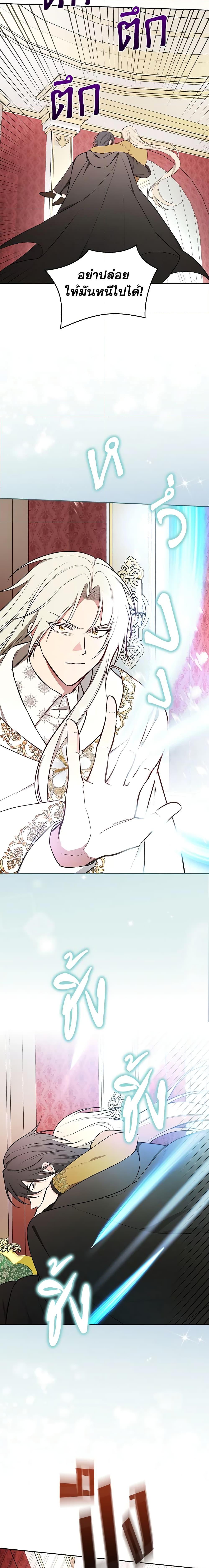 Manga-lc-com อ่านมังงะ อ่านการ์ตูน ออนไลน์ ฟรี I’ll Become the Mother of the Hero ตอนที่ 1 2 3 4 5 6 7 8 9 10 11 12 13 14 ฟรี ไม่มีโฆษณา Manga-lc - อ่าน มังงะ อ่าน การ์ตูน ออนไลน์ อ่านมังงะ ฟรี