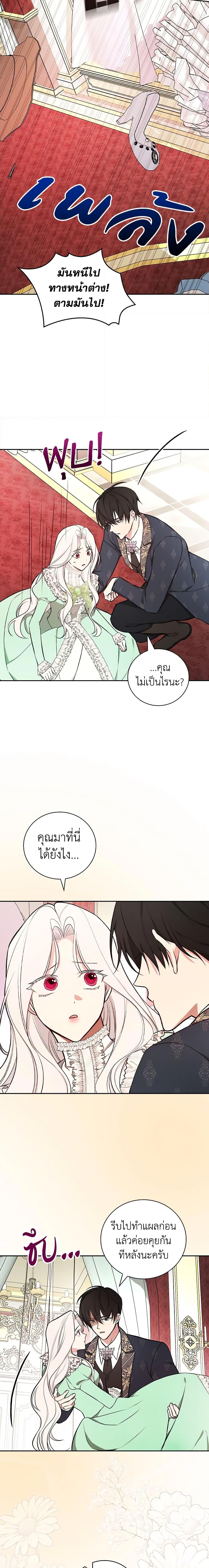 Manga-lc-com อ่านมังงะ อ่านการ์ตูน ออนไลน์ ฟรี I’ll Become the Mother of the Hero ตอนที่ 1 2 3 4 5 6 7 8 9 10 11 12 13 14 ฟรี ไม่มีโฆษณา Manga-lc - อ่าน มังงะ อ่าน การ์ตูน ออนไลน์ อ่านมังงะ ฟรี