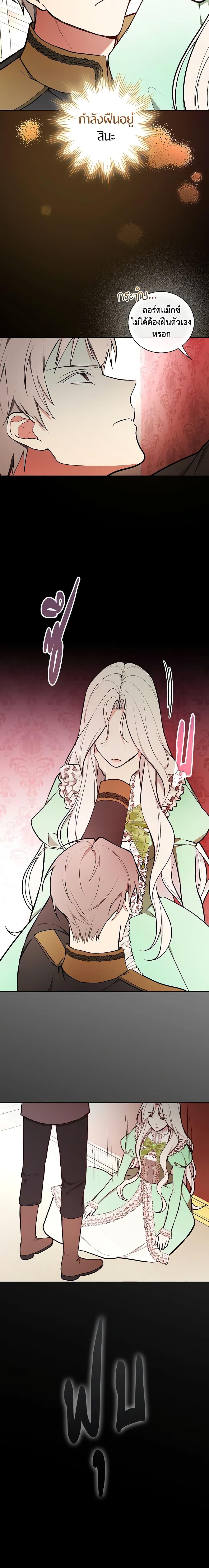 Manga-lc-com อ่านมังงะ อ่านการ์ตูน ออนไลน์ ฟรี I’ll Become the Mother of the Hero ตอนที่ 1 2 3 4 5 6 7 8 9 10 11 12 13 14 ฟรี ไม่มีโฆษณา Manga-lc - อ่าน มังงะ อ่าน การ์ตูน ออนไลน์ อ่านมังงะ ฟรี