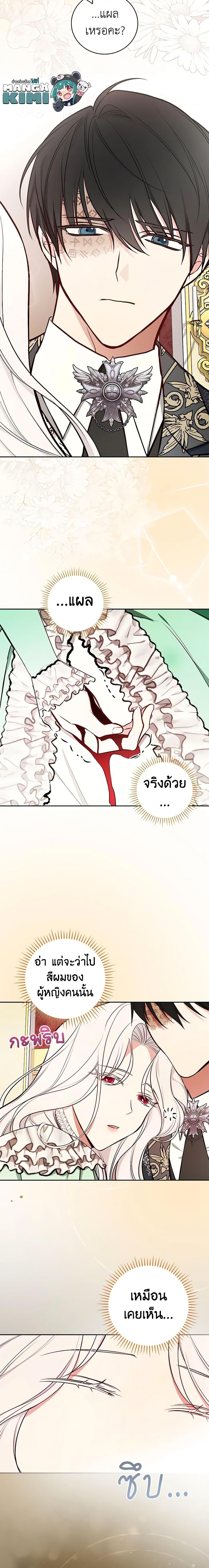 Manga-lc-com อ่านมังงะ อ่านการ์ตูน ออนไลน์ ฟรี I’ll Become the Mother of the Hero ตอนที่ 1 2 3 4 5 6 7 8 9 10 11 12 13 14 ฟรี ไม่มีโฆษณา Manga-lc - อ่าน มังงะ อ่าน การ์ตูน ออนไลน์ อ่านมังงะ ฟรี