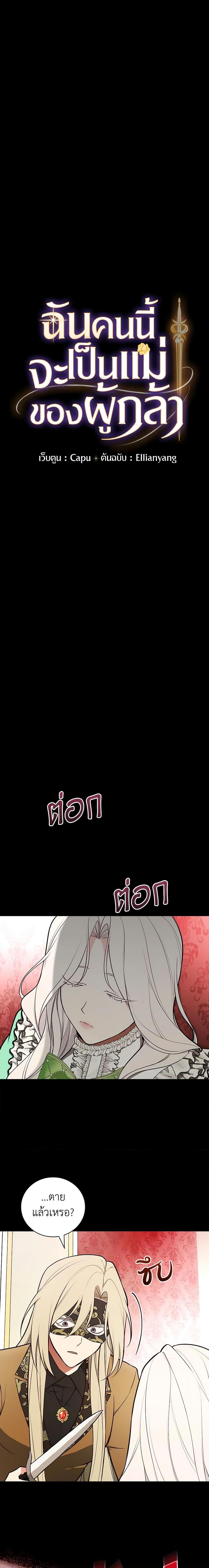 Manga-lc-com อ่านมังงะ อ่านการ์ตูน ออนไลน์ ฟรี I’ll Become the Mother of the Hero ตอนที่ 1 2 3 4 5 6 7 8 9 10 11 12 13 14 ฟรี ไม่มีโฆษณา Manga-lc - อ่าน มังงะ อ่าน การ์ตูน ออนไลน์ อ่านมังงะ ฟรี