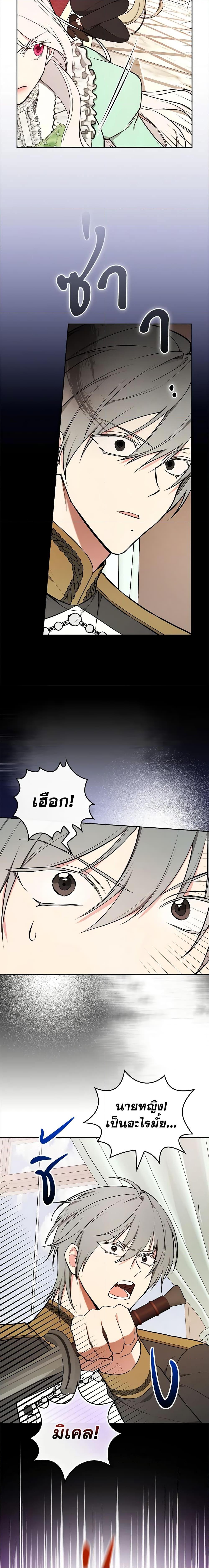 Manga-lc-com อ่านมังงะ อ่านการ์ตูน ออนไลน์ ฟรี I’ll Become the Mother of the Hero ตอนที่ 1 2 3 4 5 6 7 8 9 10 11 12 13 14 ฟรี ไม่มีโฆษณา Manga-lc - อ่าน มังงะ อ่าน การ์ตูน ออนไลน์ อ่านมังงะ ฟรี