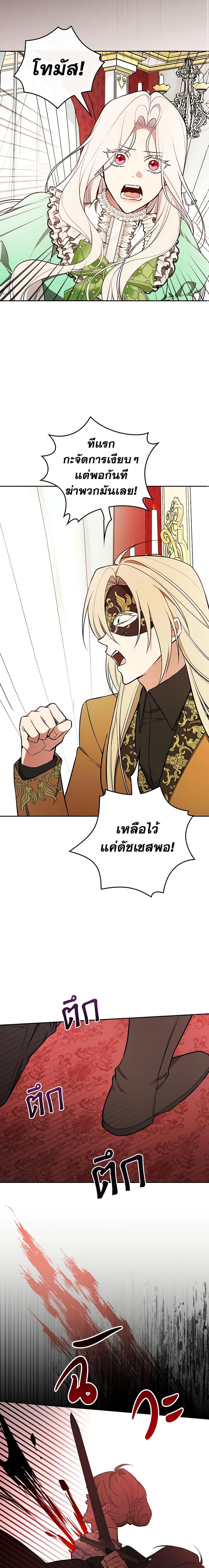 Manga-lc-com อ่านมังงะ อ่านการ์ตูน ออนไลน์ ฟรี I’ll Become the Mother of the Hero ตอนที่ 1 2 3 4 5 6 7 8 9 10 11 12 13 14 ฟรี ไม่มีโฆษณา Manga-lc - อ่าน มังงะ อ่าน การ์ตูน ออนไลน์ อ่านมังงะ ฟรี