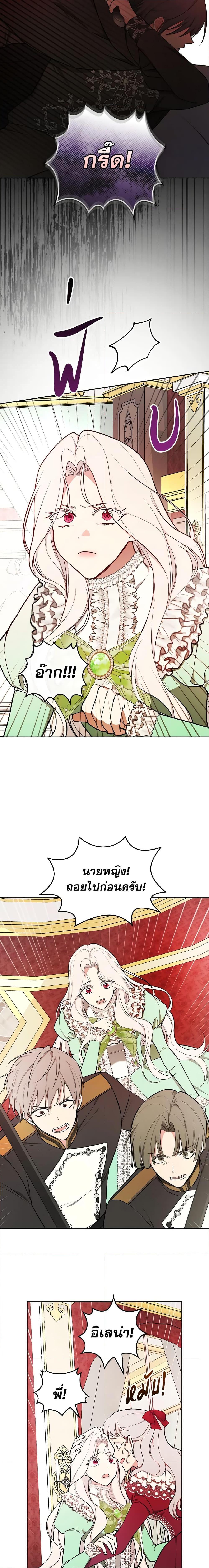 Manga-lc-com อ่านมังงะ อ่านการ์ตูน ออนไลน์ ฟรี I’ll Become the Mother of the Hero ตอนที่ 1 2 3 4 5 6 7 8 9 10 11 12 13 14 ฟรี ไม่มีโฆษณา Manga-lc - อ่าน มังงะ อ่าน การ์ตูน ออนไลน์ อ่านมังงะ ฟรี