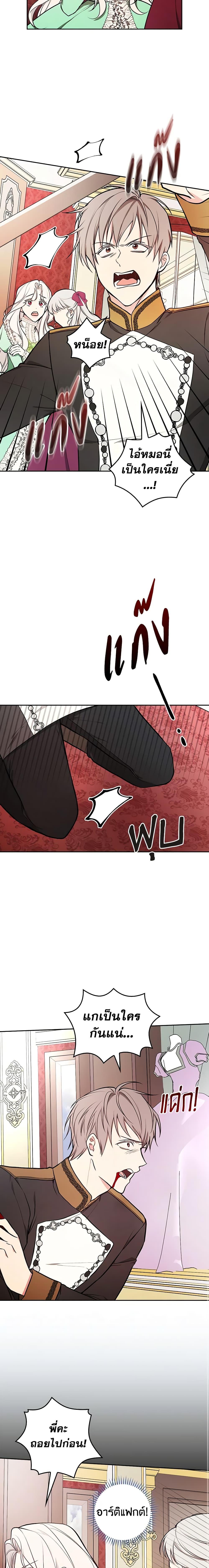 Manga-lc-com อ่านมังงะ อ่านการ์ตูน ออนไลน์ ฟรี I’ll Become the Mother of the Hero ตอนที่ 1 2 3 4 5 6 7 8 9 10 11 12 13 14 ฟรี ไม่มีโฆษณา Manga-lc - อ่าน มังงะ อ่าน การ์ตูน ออนไลน์ อ่านมังงะ ฟรี