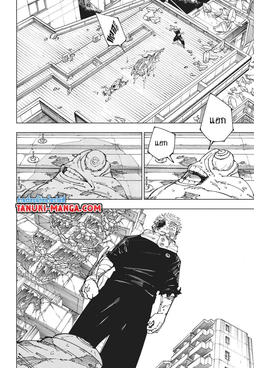 Manga-lc-com อ่านมังงะ อ่านการ์ตูน ออนไลน์ ฟรี Jujutsu Kaisen ตอนที่ 1 2 3 4 5 6 7 8 9 10 11 12 13 14 ฟรี ไม่มีโฆษณา Manga-lc - อ่าน มังงะ อ่าน การ์ตูน ออนไลน์ อ่านมังงะ ฟรี