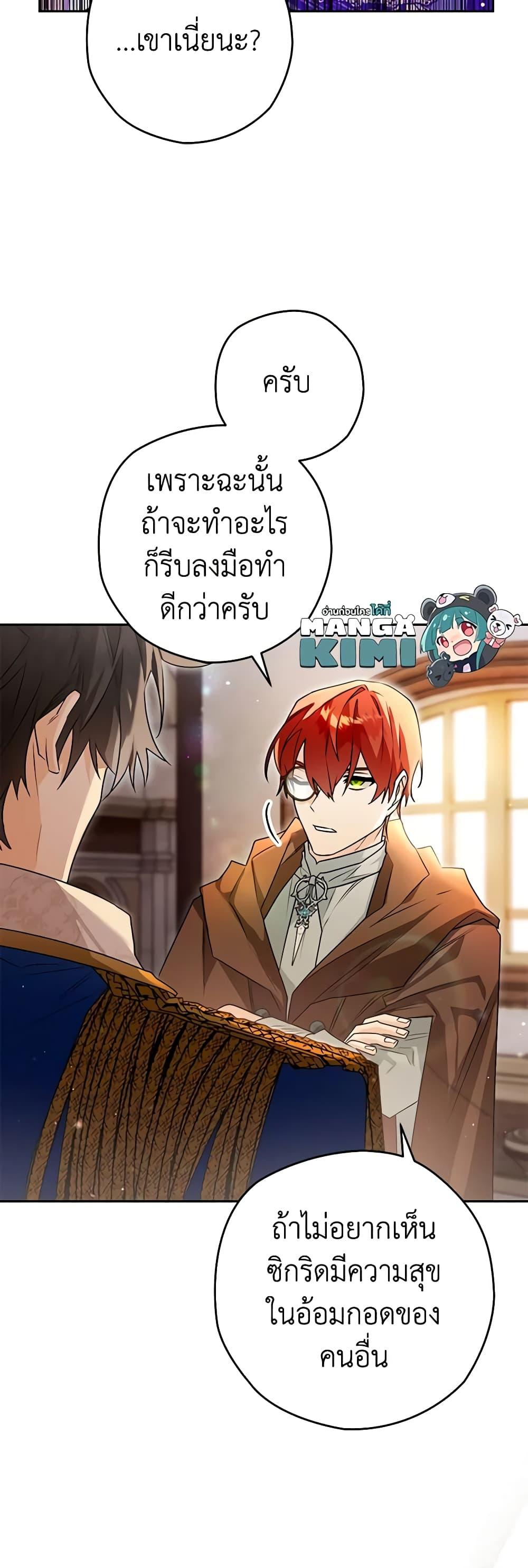 Manga-lc-com อ่านมังงะ อ่านการ์ตูน ออนไลน์ ฟรี Sigrid ตอนที่ 1 2 3 4 5 6 7 8 9 10 11 12 13 14 ฟรี ไม่มีโฆษณา Manga-lc - อ่าน มังงะ อ่าน การ์ตูน ออนไลน์ อ่านมังงะ ฟรี