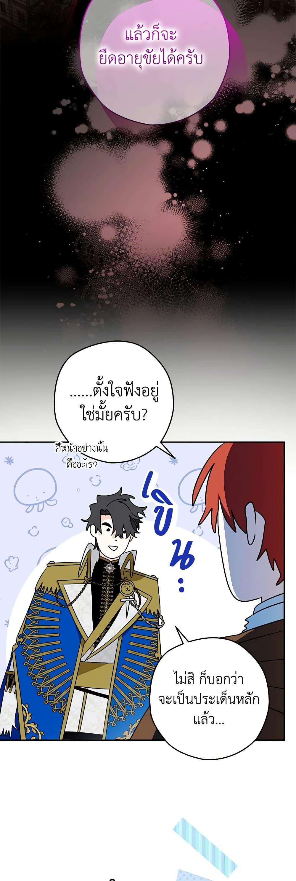 Manga-lc-com อ่านมังงะ อ่านการ์ตูน ออนไลน์ ฟรี Sigrid ตอนที่ 1 2 3 4 5 6 7 8 9 10 11 12 13 14 ฟรี ไม่มีโฆษณา Manga-lc - อ่าน มังงะ อ่าน การ์ตูน ออนไลน์ อ่านมังงะ ฟรี