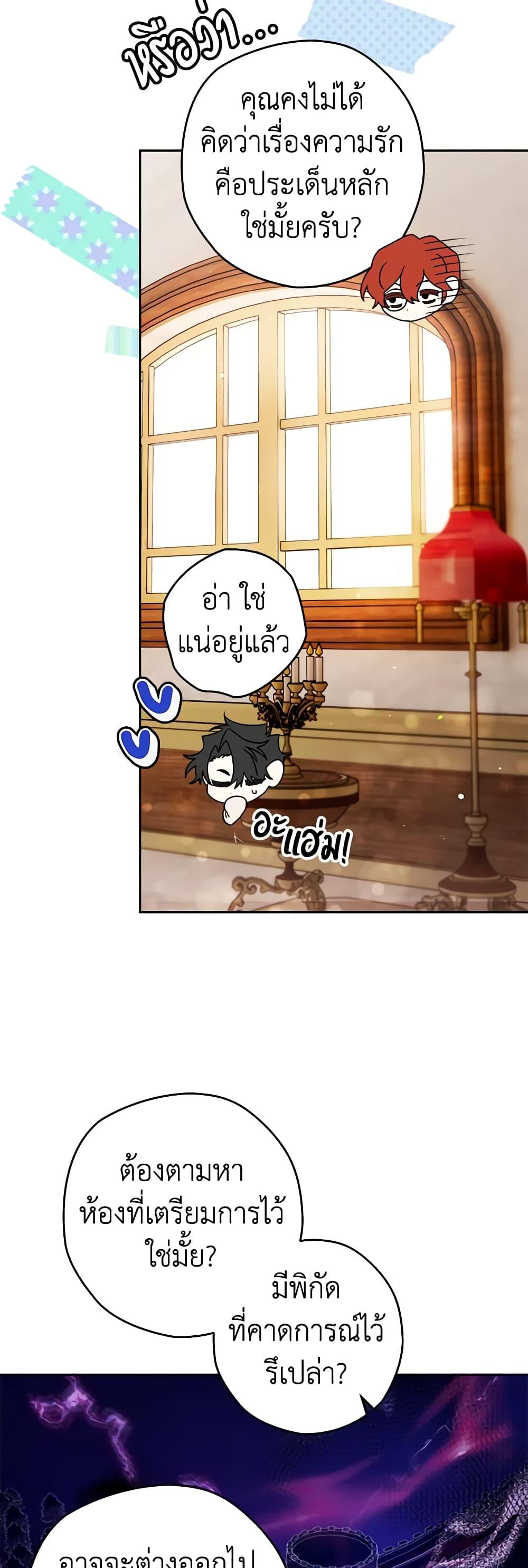 Manga-lc-com อ่านมังงะ อ่านการ์ตูน ออนไลน์ ฟรี Sigrid ตอนที่ 1 2 3 4 5 6 7 8 9 10 11 12 13 14 ฟรี ไม่มีโฆษณา Manga-lc - อ่าน มังงะ อ่าน การ์ตูน ออนไลน์ อ่านมังงะ ฟรี